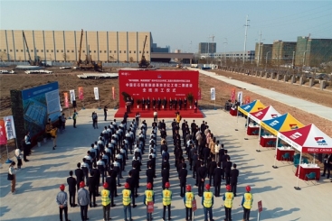 智能制造再发力！中国尊龙凯时人生就是搏智能制造基地二期项目开工